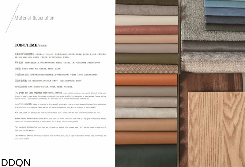 贛品空間 現代簡約白蠟木家具