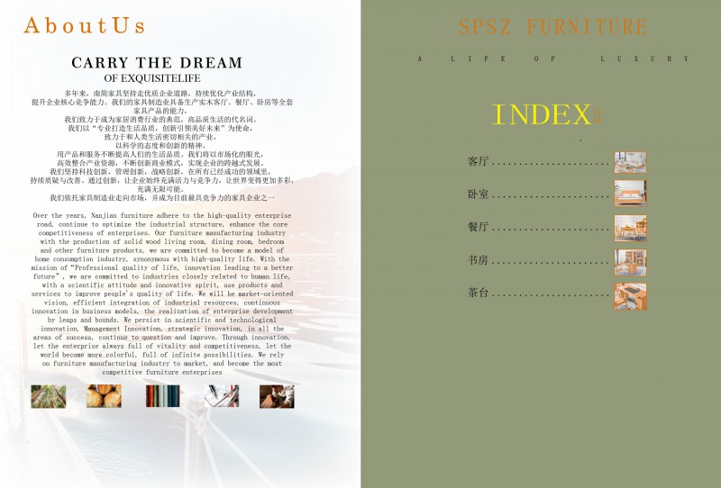 振泰福瑞&middot;南簡 現代極簡風格白橡家具