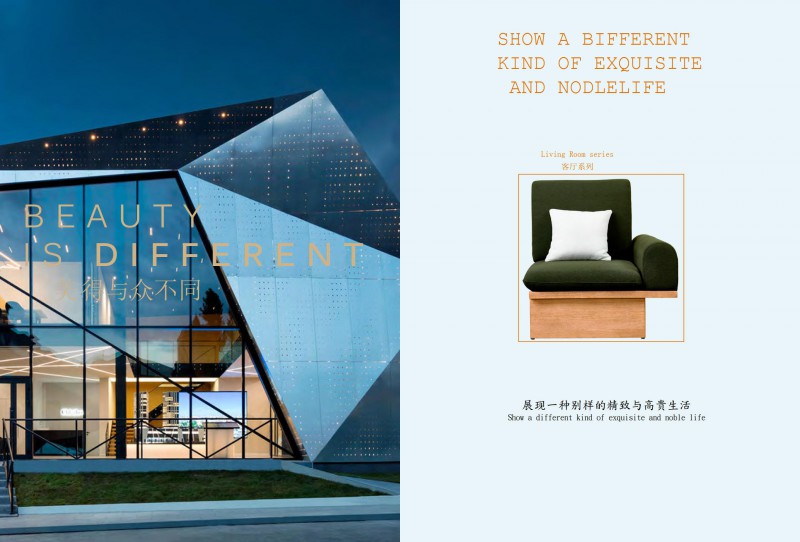 振泰福瑞&middot;南簡 現代極簡風格白橡家具