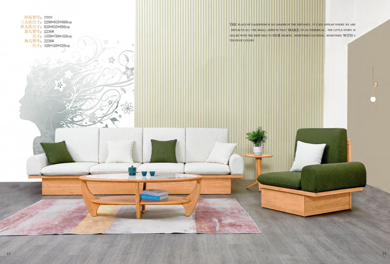 振泰福瑞&middot;南簡 現代極簡風格白橡家具