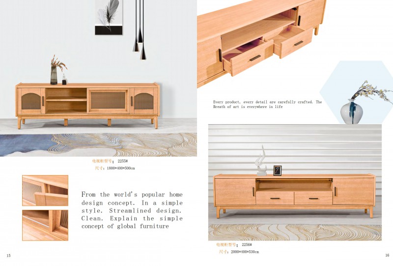 振泰福瑞&middot;南簡 現代極簡風格白橡家具