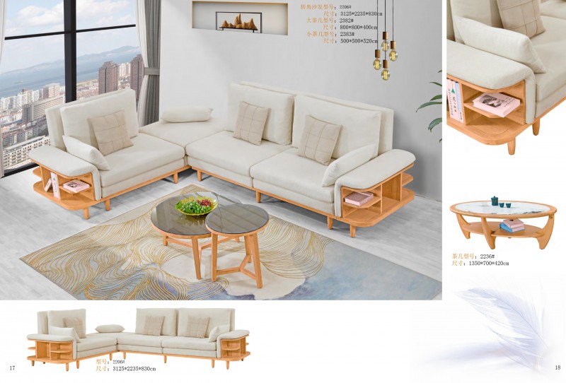 振泰福瑞&middot;南簡 現代極簡風格白橡家具