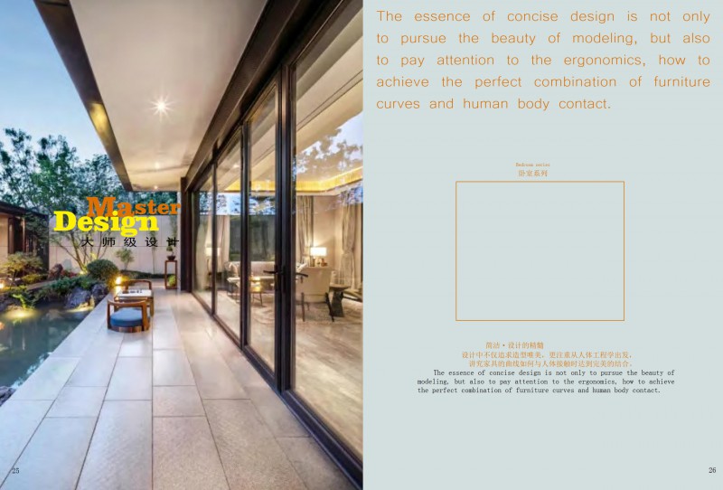 振泰福瑞&middot;南簡 現代極簡風格白橡家具