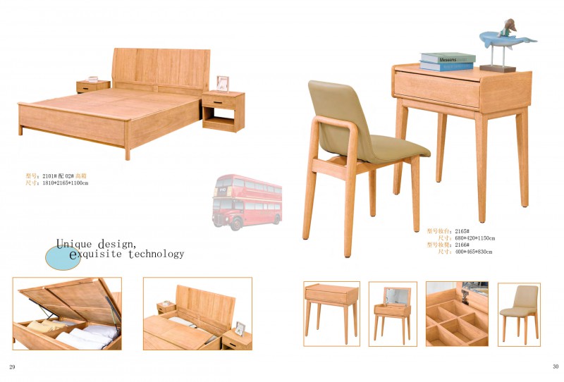 振泰福瑞&middot;南簡 現代極簡風格白橡家具