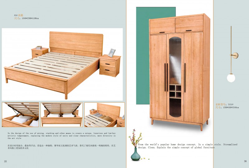 振泰福瑞&middot;南簡 現代極簡風格白橡家具