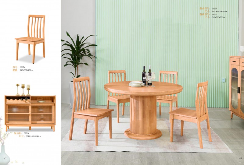 振泰福瑞&middot;南簡 現代極簡風格白橡家具