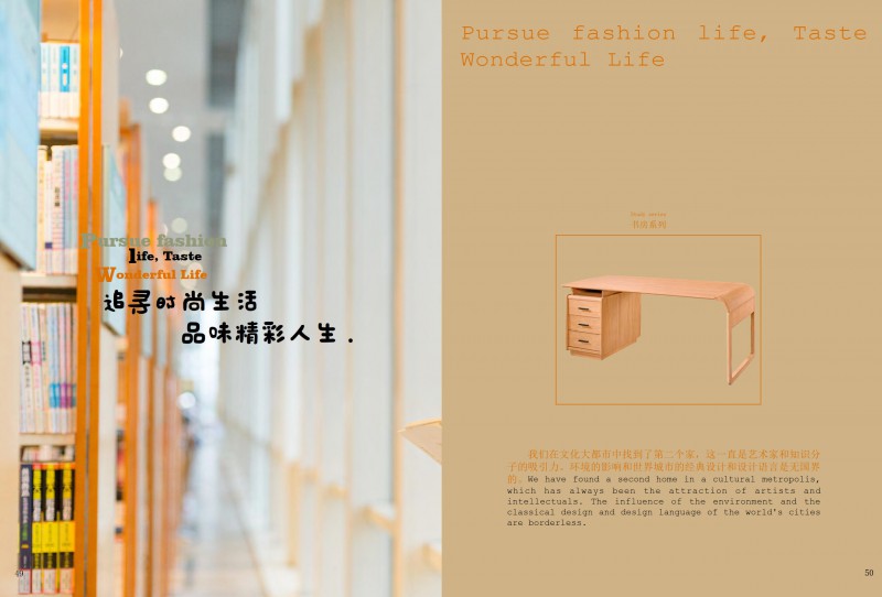 振泰福瑞&middot;南簡 現代極簡風格白橡家具