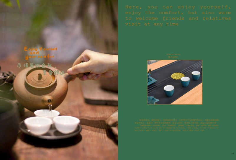 振泰福瑞&middot;南簡 現代極簡風格白橡家具