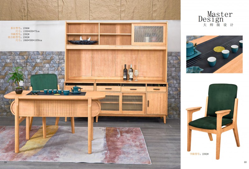 振泰福瑞&middot;南簡 現代極簡風格白橡家具