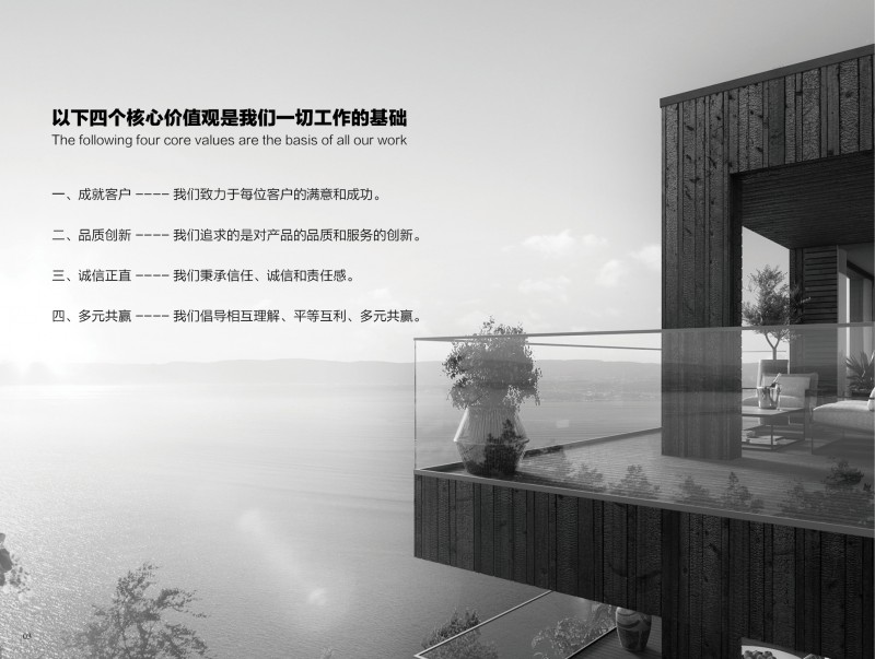 福茂輕奢實木床