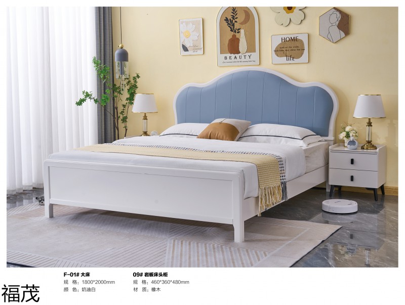 福茂輕奢實木床