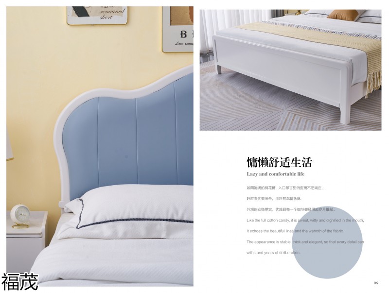 福茂輕奢實木床