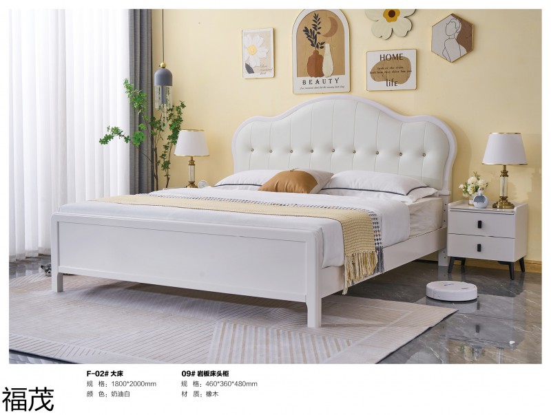 福茂輕奢實木床