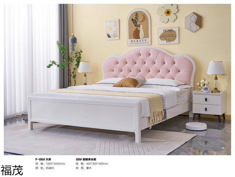 福茂輕奢實木床