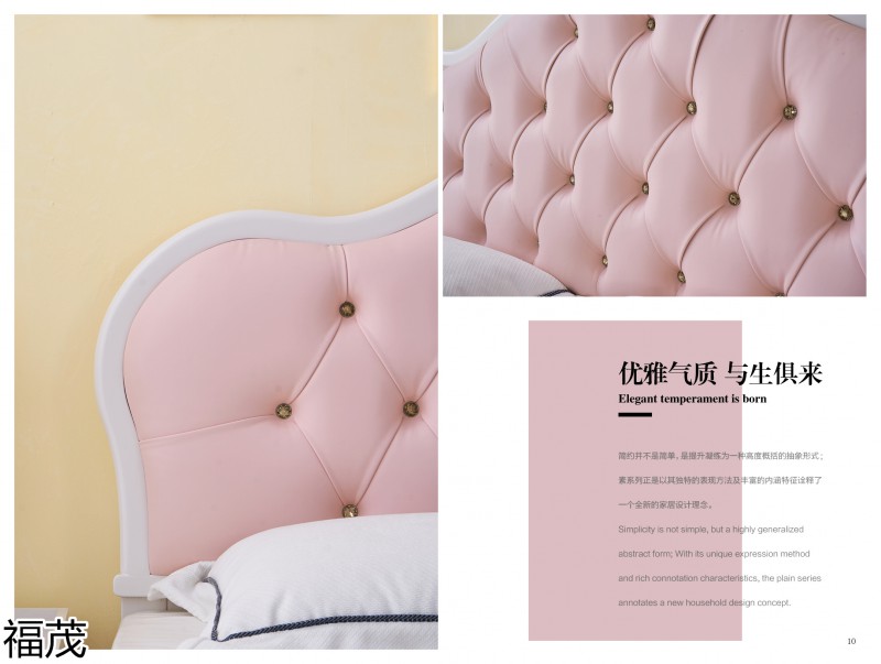 福茂輕奢實木床