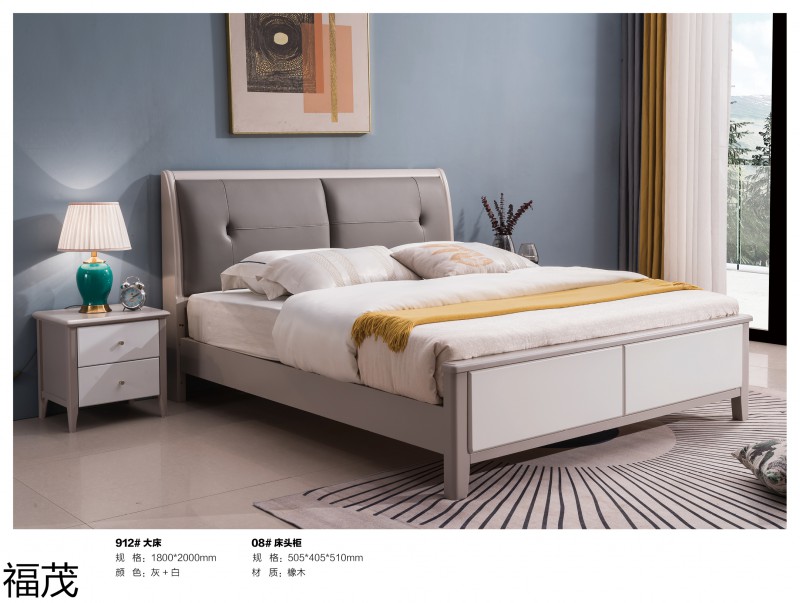 福茂輕奢實木床