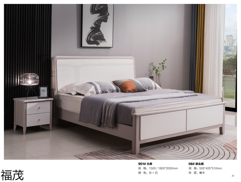 福茂輕奢實木床