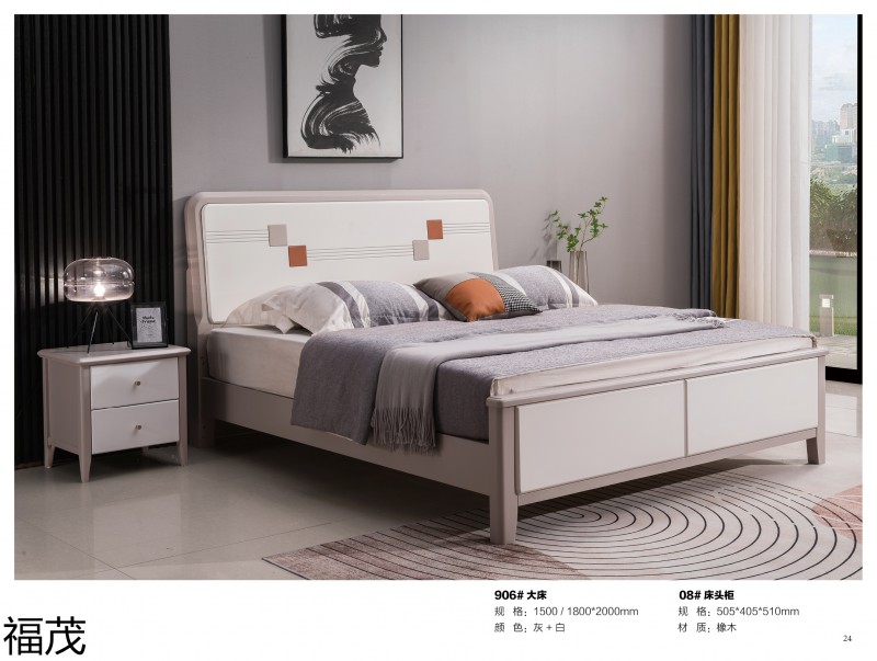 福茂輕奢實木床