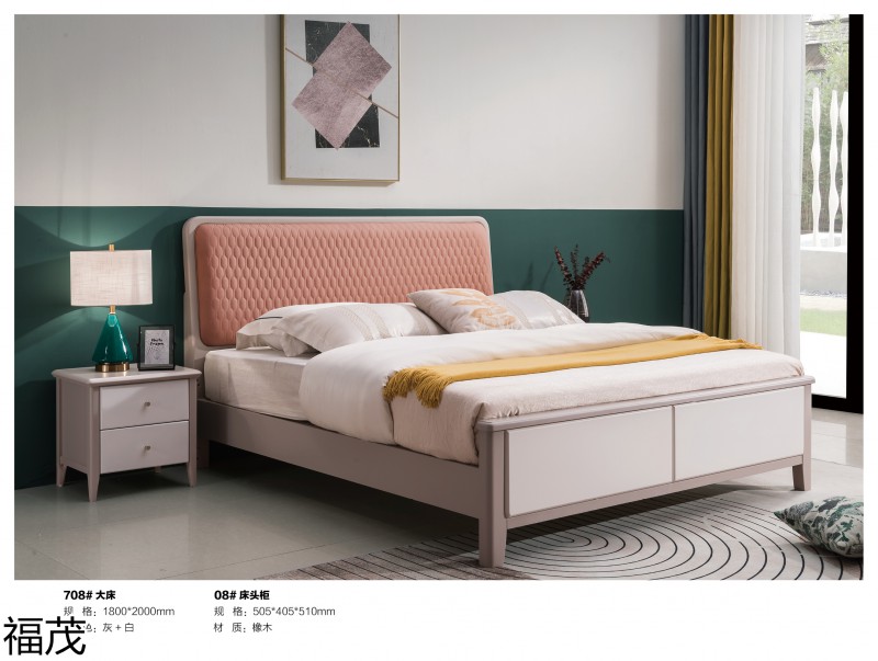 福茂輕奢實木床
