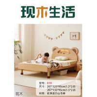 南康櫸木兒童家具,江西櫸木兒童床、子母床、護欄床、電動升降學習桌,現木生活家具廠家