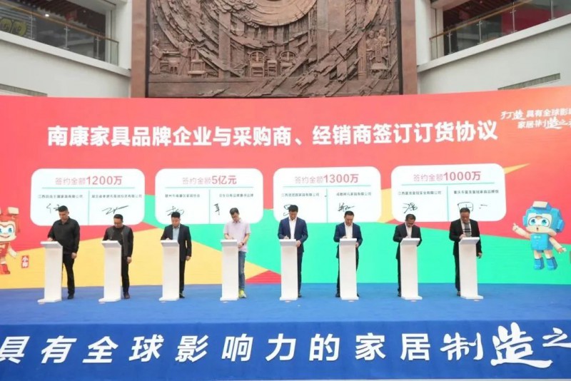 簽訂南康家具&ldquo;百城千店&rdquo;項目協(xié)議