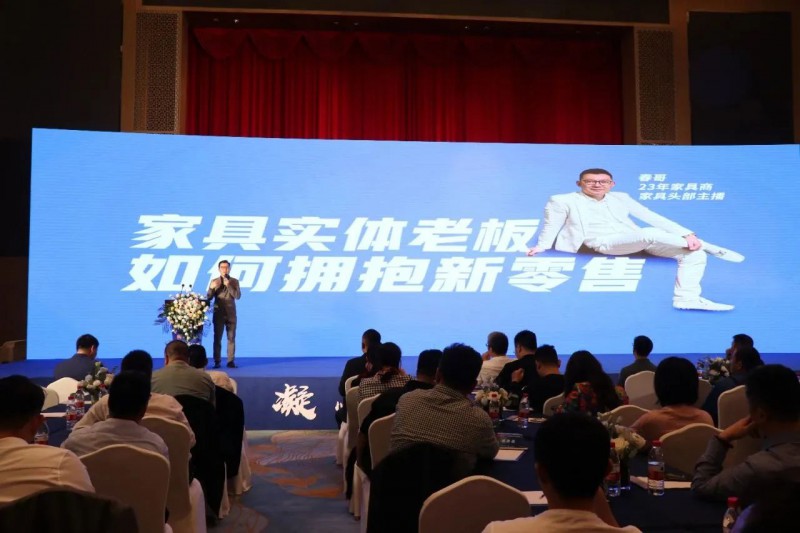 春哥嚴選家居創始人、抖音家具頭部主播春哥