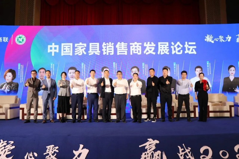 為家具企業和經銷商發展轉型升級插上騰飛的翅膀