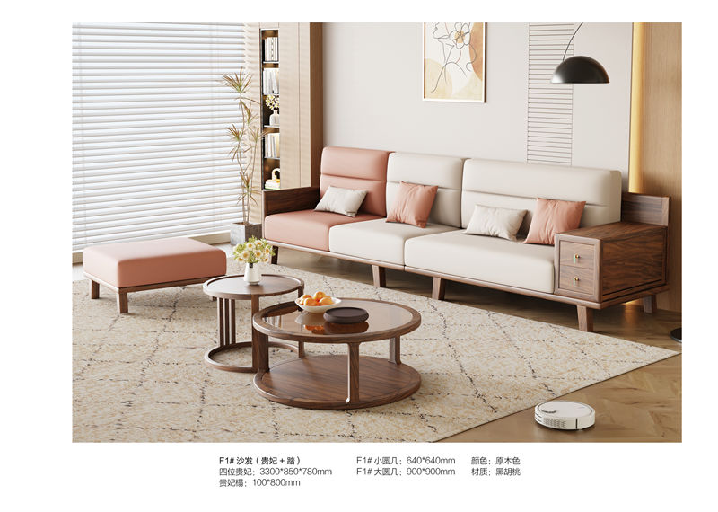 鼎匠名爵·遇聽 港式原木風黑胡桃木家具