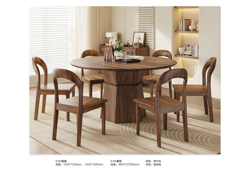 鼎匠名爵·遇聽 港式原木風黑胡桃木家具