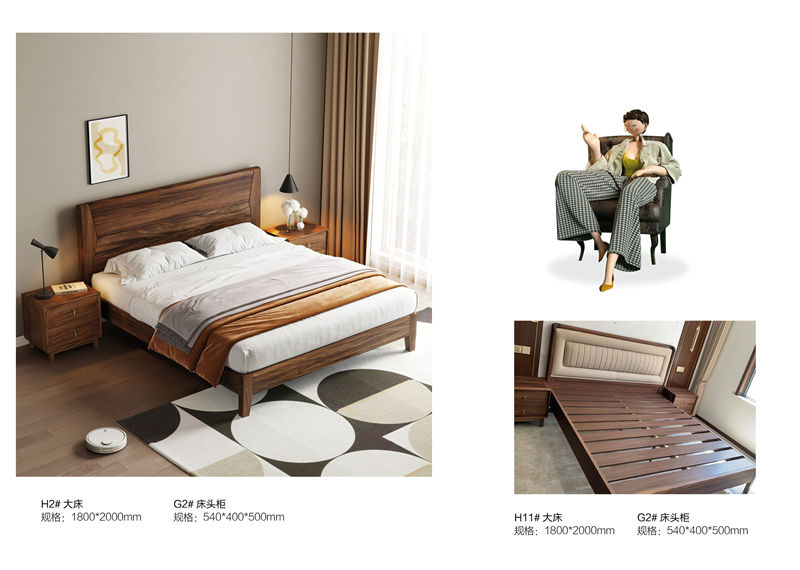 鼎匠名爵·遇聽 港式原木風黑胡桃木家具