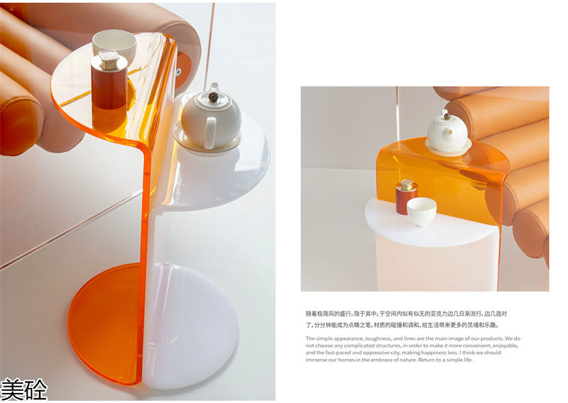 美砼亞克力家具定制