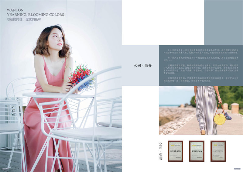 長生帝旺 生態板衣柜、實木套房家具