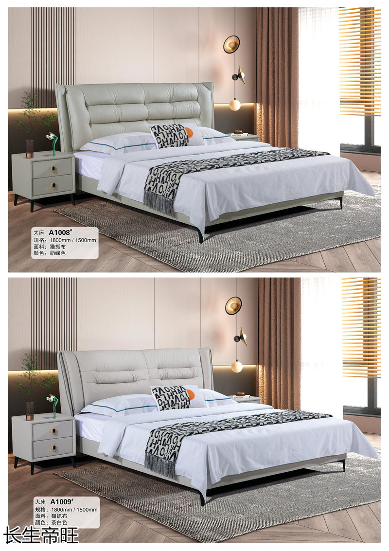 長生帝旺 生態板衣柜、實木套房家具