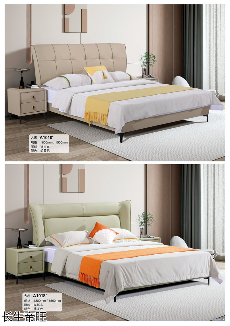 長生帝旺 生態板衣柜、實木套房家具