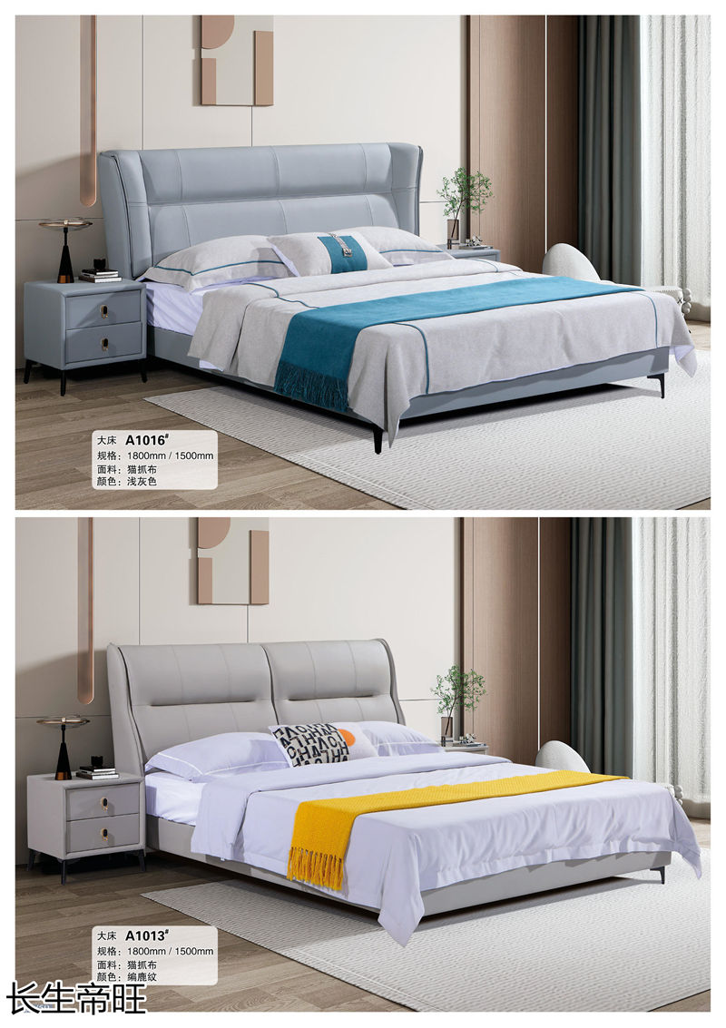 長生帝旺 生態板衣柜、實木套房家具