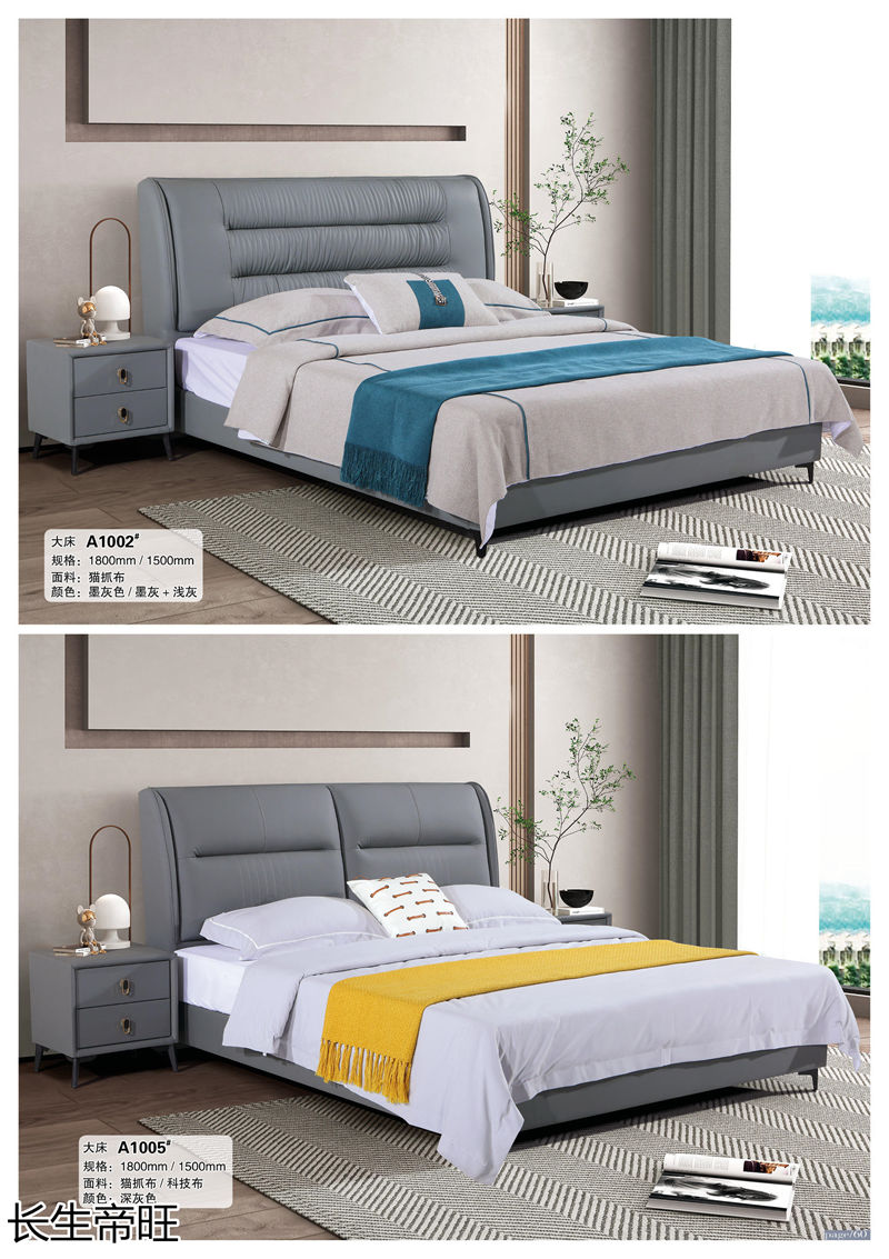 長生帝旺 生態板衣柜、實木套房家具