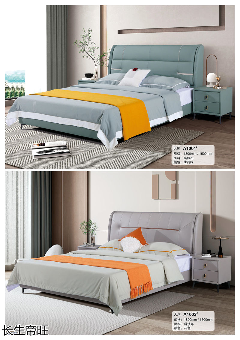 長生帝旺 生態板衣柜、實木套房家具