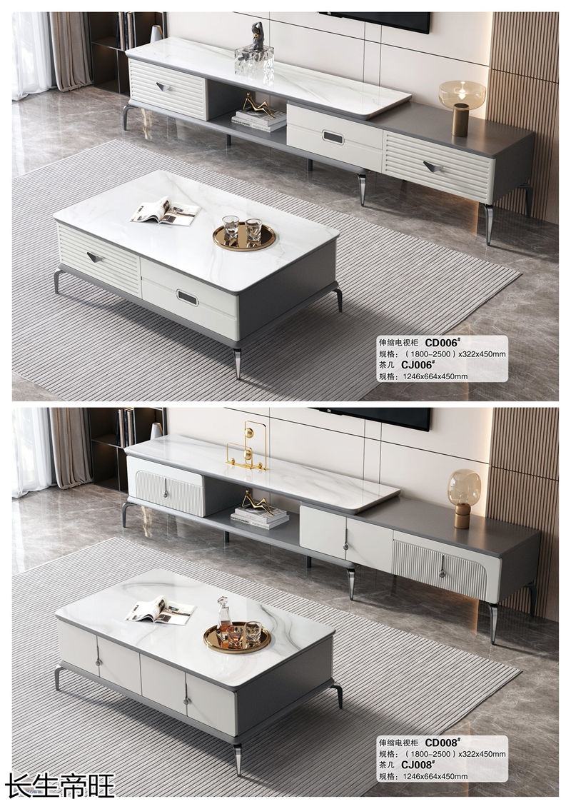 長生帝旺 生態板衣柜、實木套房家具