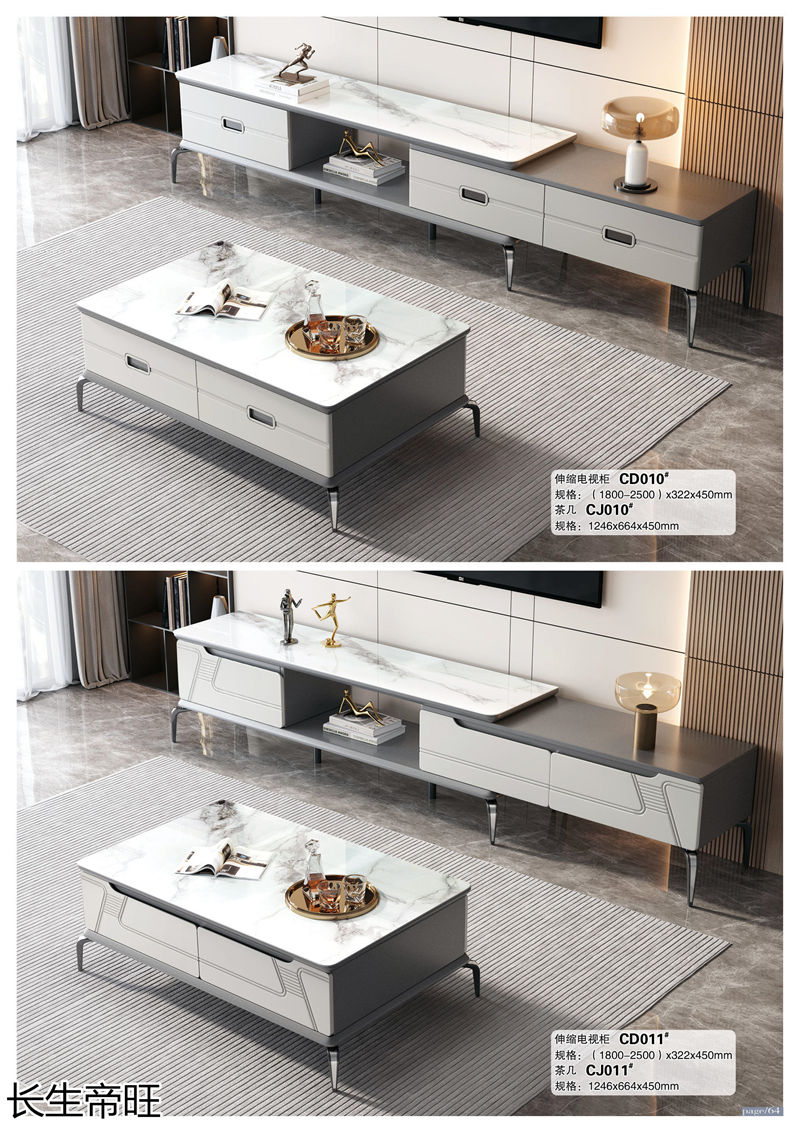 長生帝旺 生態板衣柜、實木套房家具