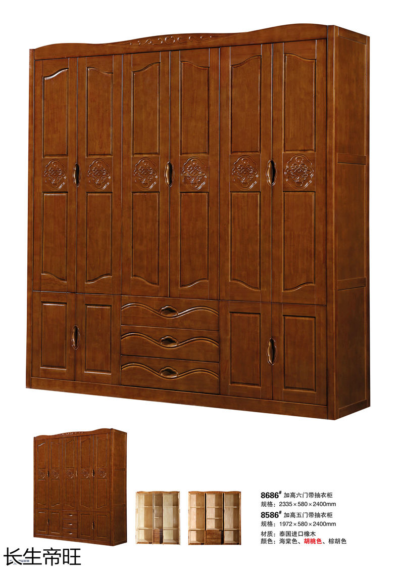 長生帝旺 生態板衣柜、實木套房家具