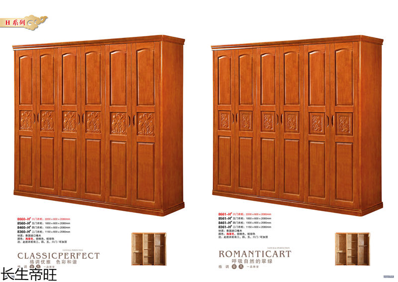 長生帝旺 生態板衣柜、實木套房家具