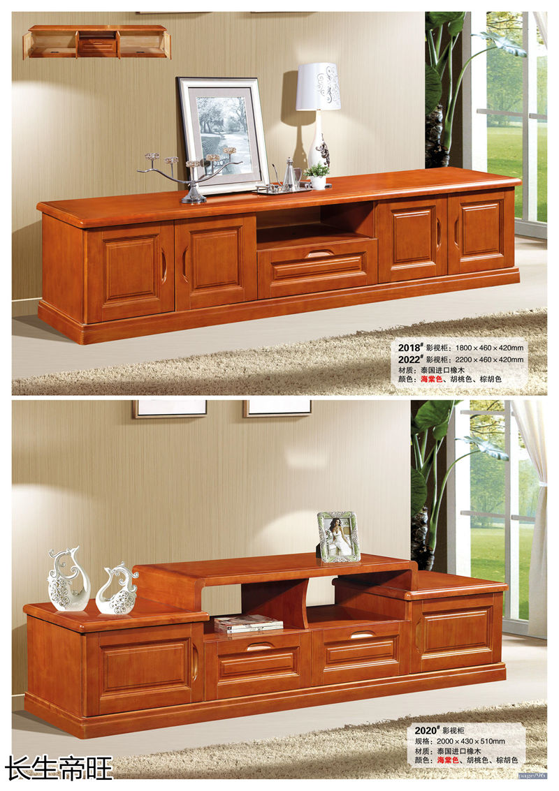 長生帝旺 生態板衣柜、實木套房家具