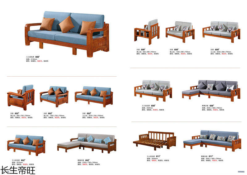 長生帝旺 生態板衣柜、實木套房家具