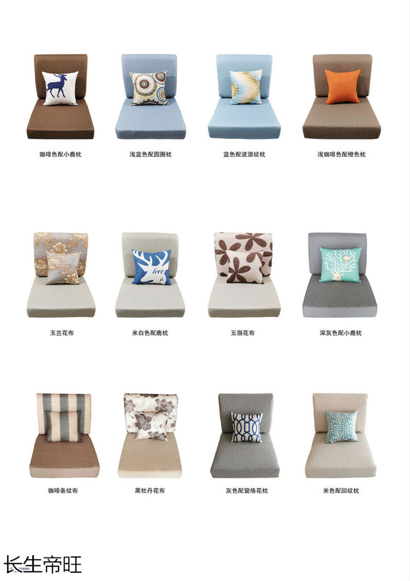 長生帝旺 生態板衣柜、實木套房家具