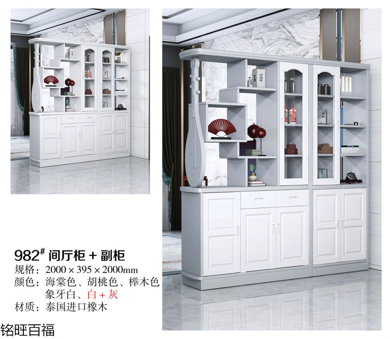 銘旺百福實木客廳家具、辦公家具