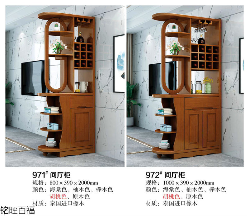 銘旺百福實木客廳家具、辦公家具