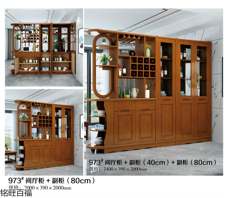 銘旺百福實木客廳家具、辦公家具