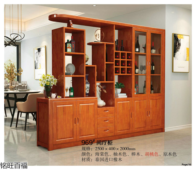 銘旺百福實木客廳家具、辦公家具