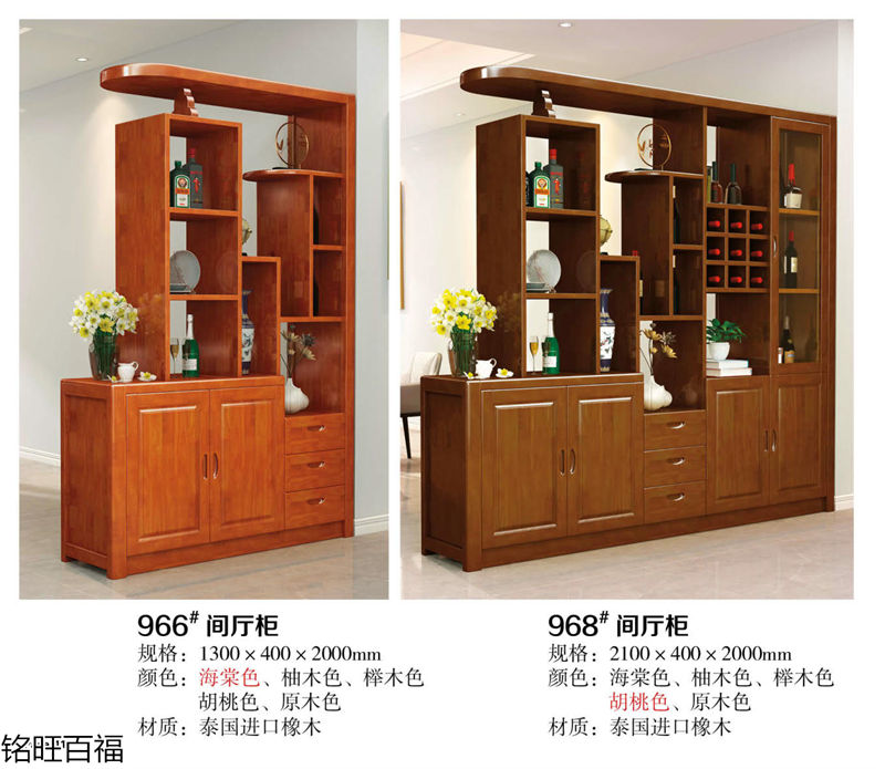 銘旺百福實木客廳家具、辦公家具