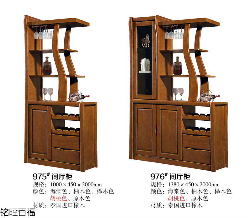 銘旺百福實木客廳家具、辦公家具